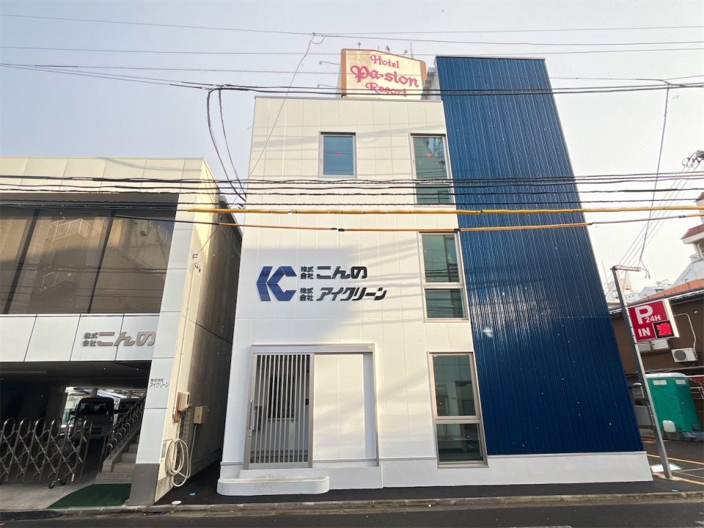 (株)こんの社屋新築工事