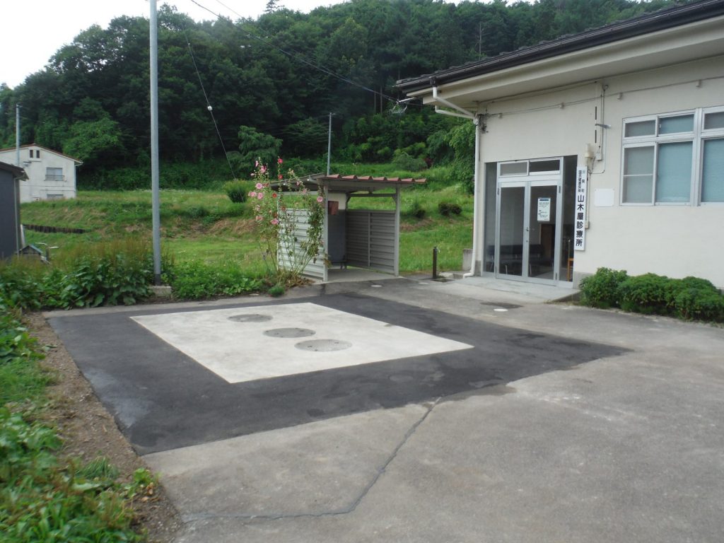 山木屋診療所災害復旧工事